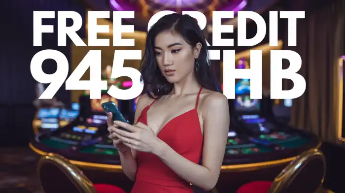 วิธีการเข้าถึง UFA8899 แพลตฟอร์มเดิมพันที่ง่ายดาย